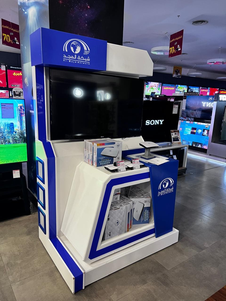 تصميم بوث شركة المجد